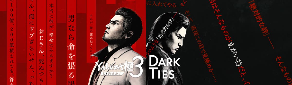 Yakuza Kiwami 3 & Dark Ties