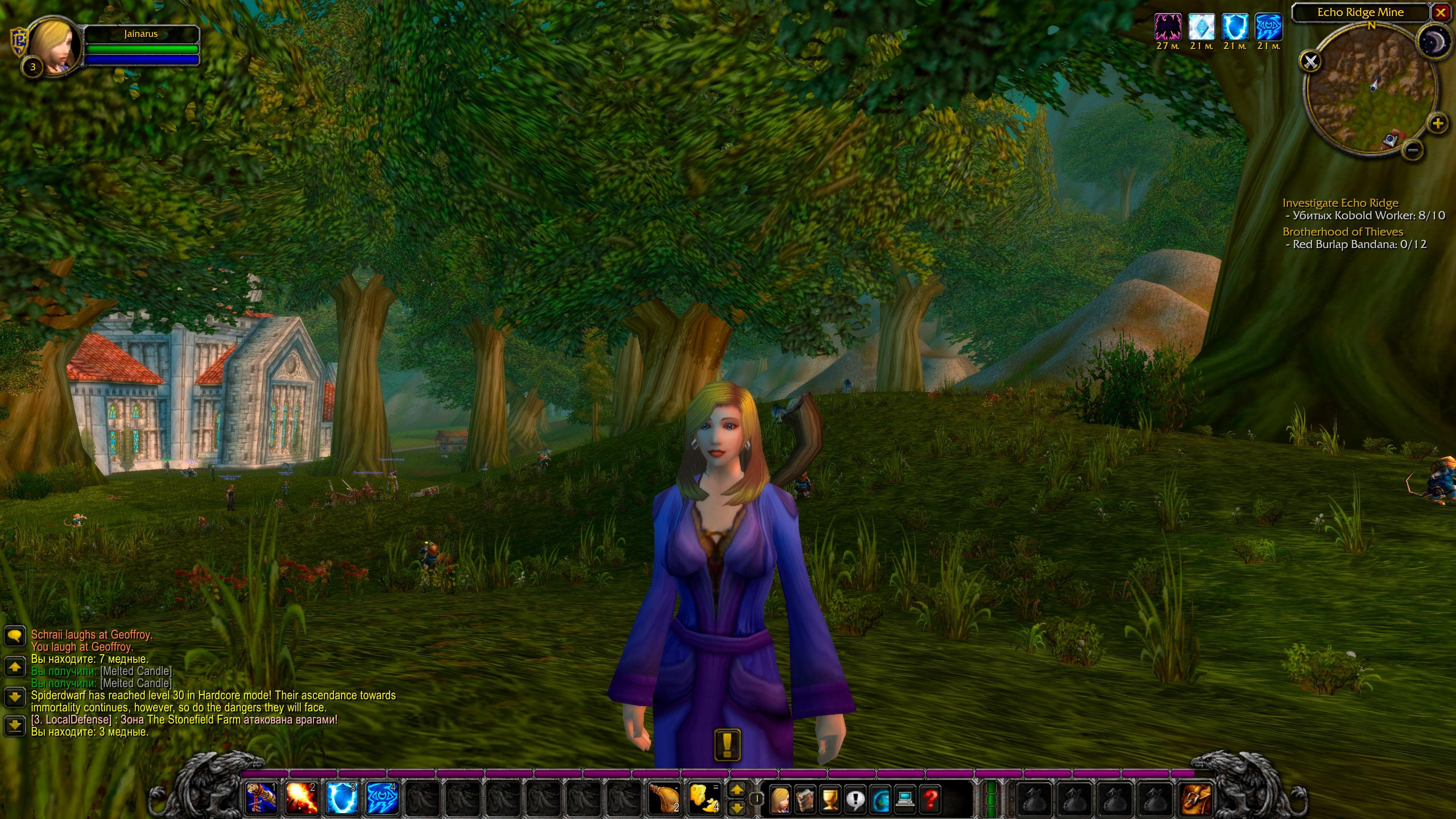 World of Warcraft