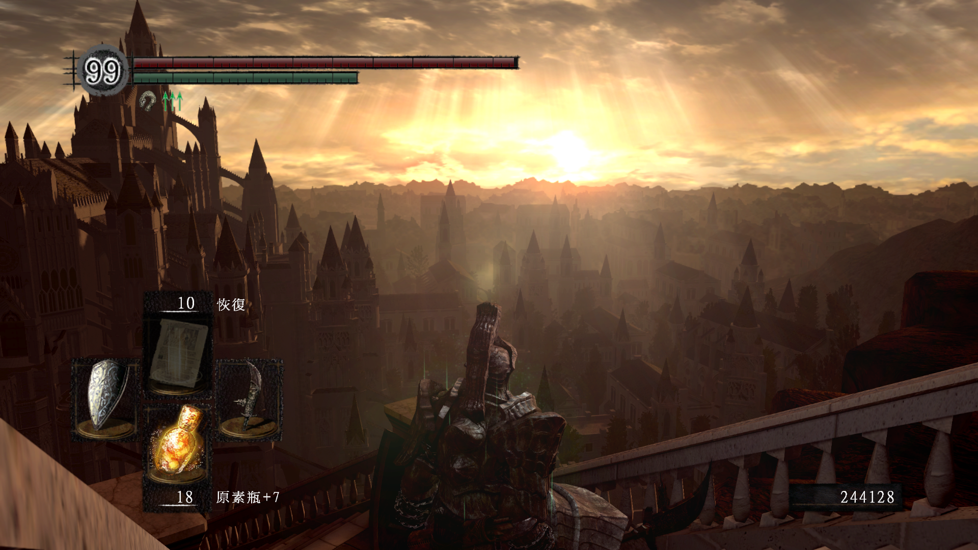 Anor Londo