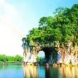 Guilin Gamers Guilin Gamers